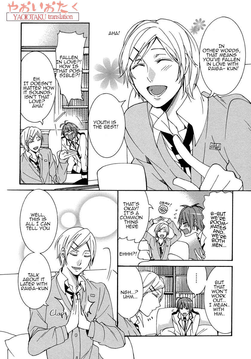 Page 21 Chapter 3 Hanyuu-sensei no Ryou Seikatsu