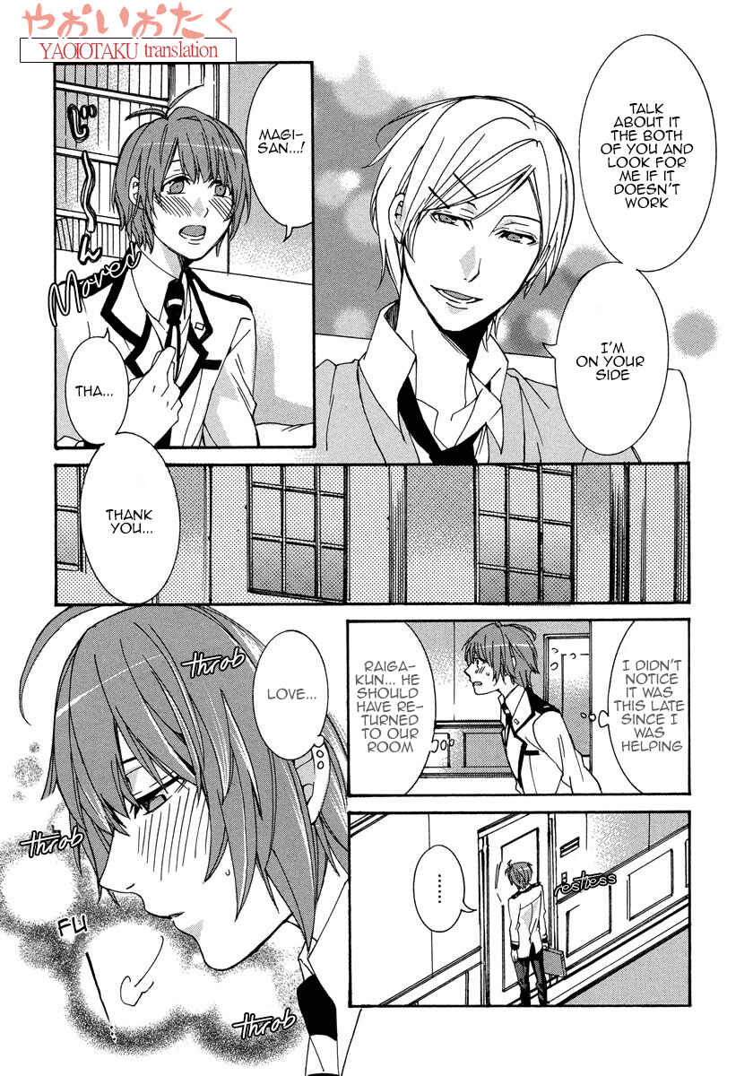 Page 22 Chapter 3 Hanyuu-sensei no Ryou Seikatsu
