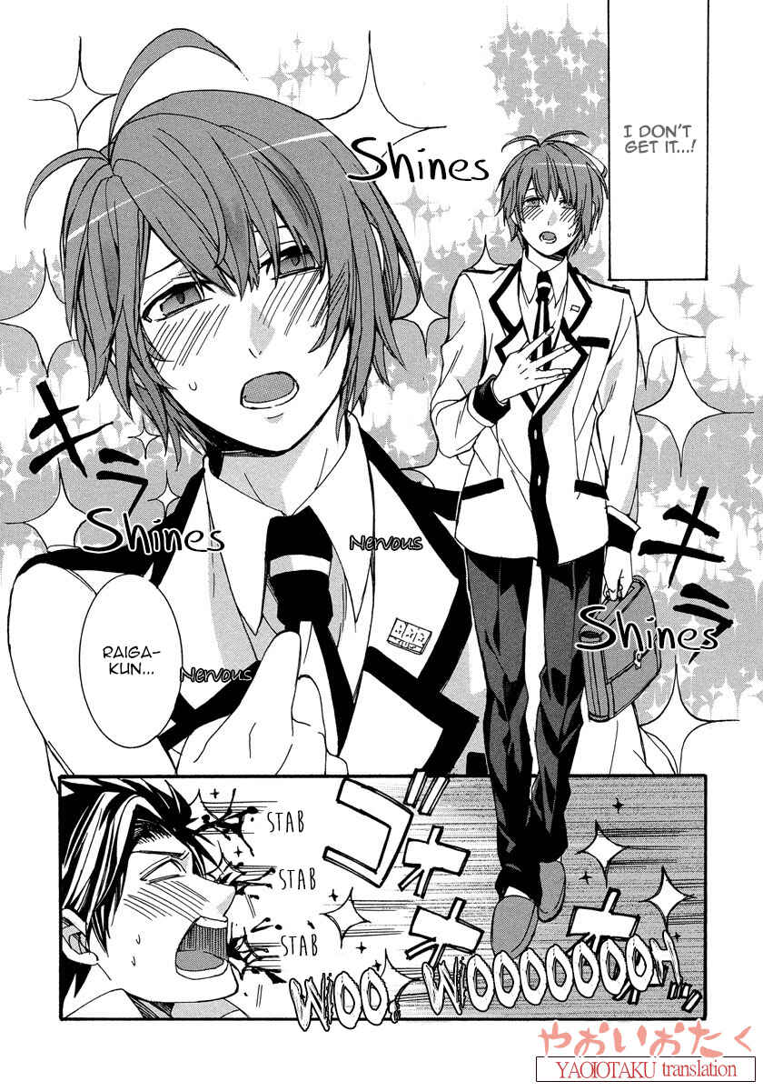 Page 24 Chapter 3 Hanyuu-sensei no Ryou Seikatsu