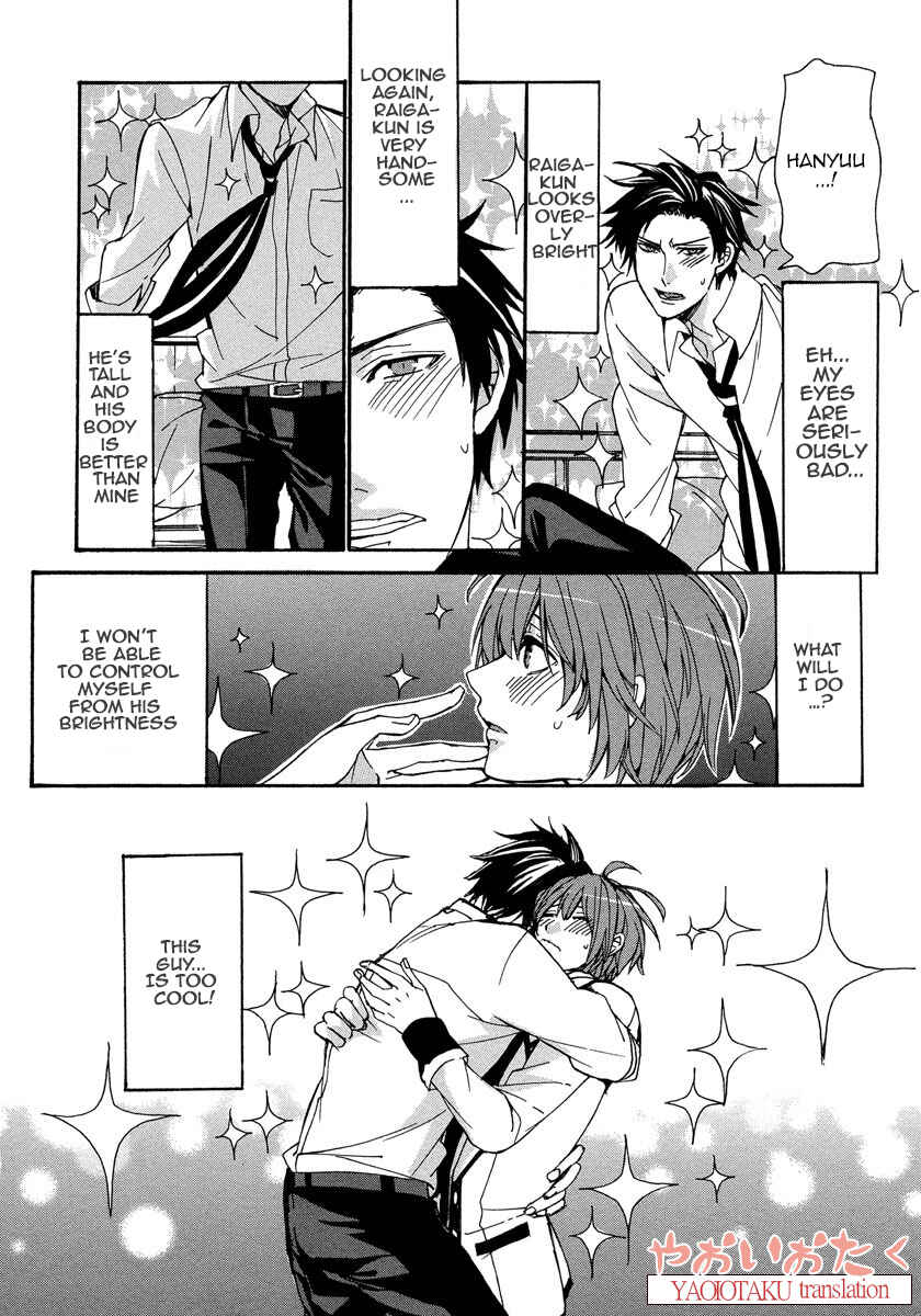 Page 25 Chapter 3 Hanyuu-sensei no Ryou Seikatsu