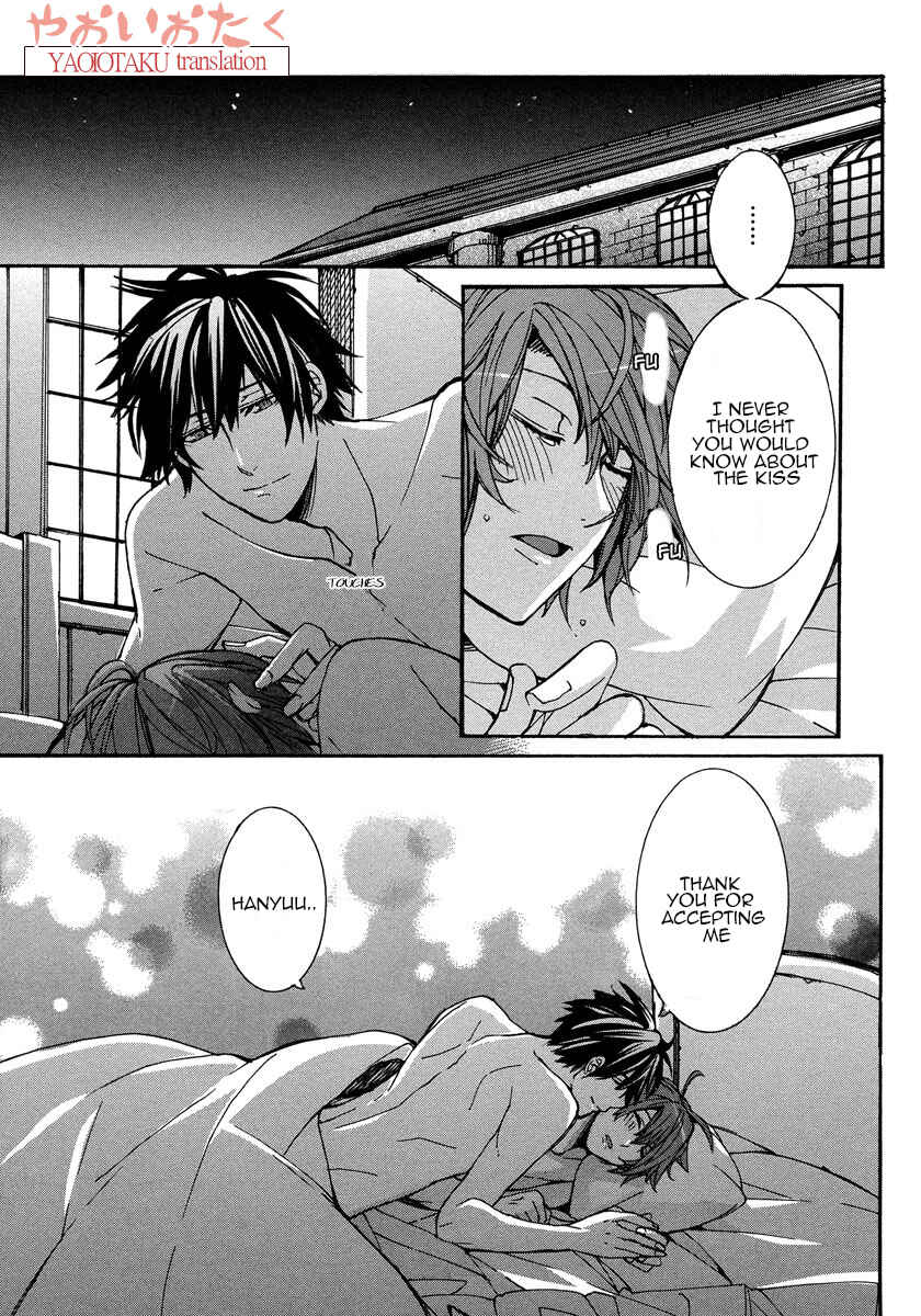 Page 36 Chapter 3 Hanyuu-sensei no Ryou Seikatsu