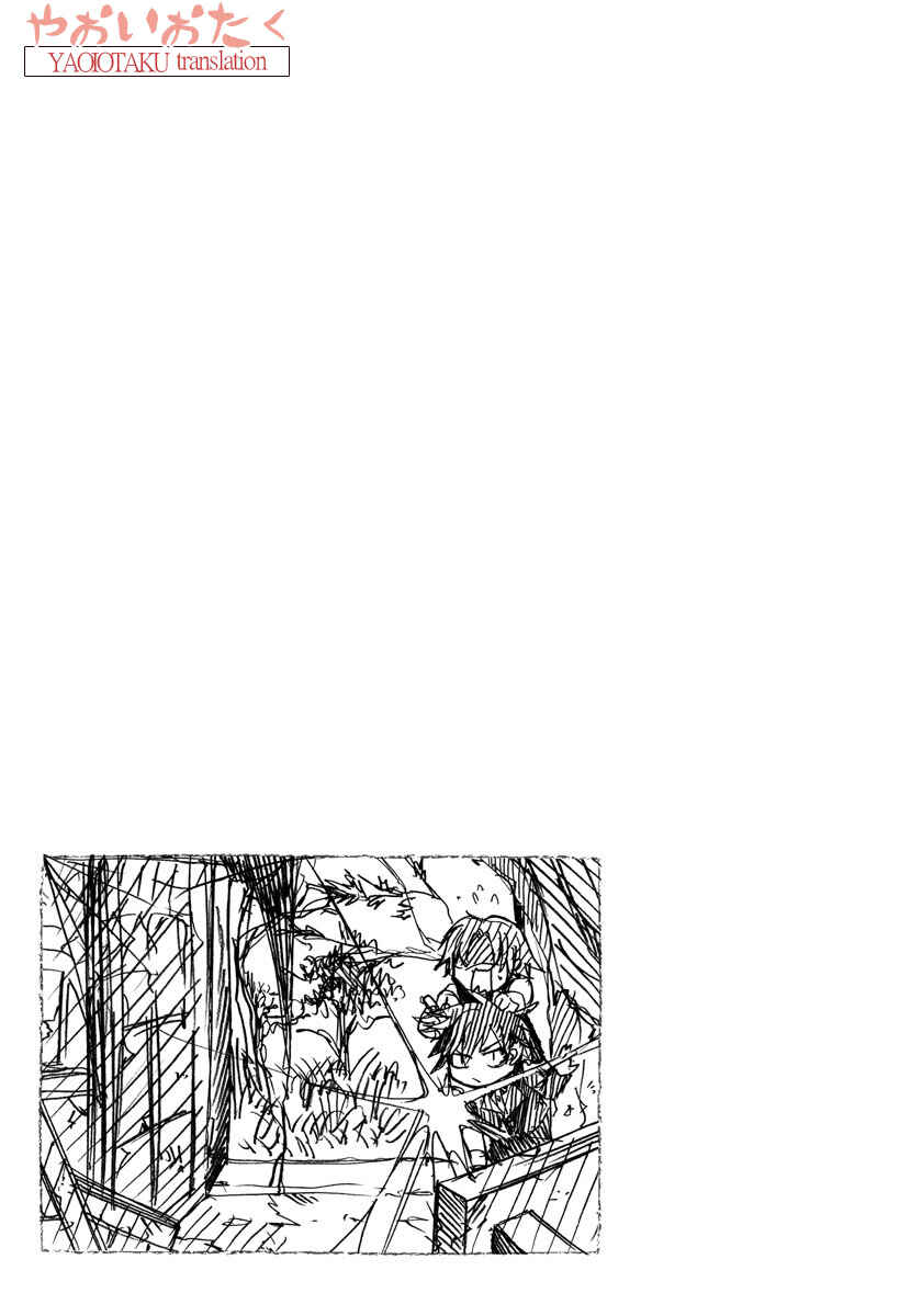 Page 38 Chapter 3 Hanyuu-sensei no Ryou Seikatsu