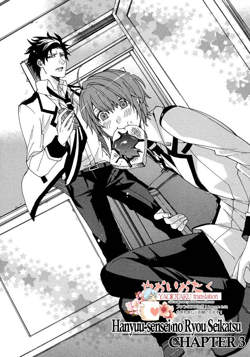 Page 6 Chapter 3 Hanyuu-sensei no Ryou Seikatsu