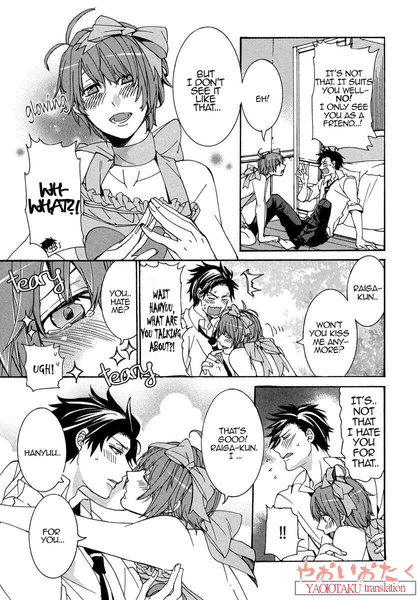 Page 8 Chapter 3 Hanyuu-sensei no Ryou Seikatsu