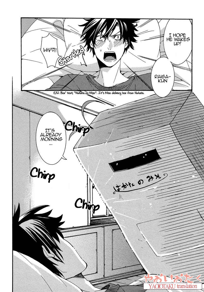 Page 9 Chapter 3 Hanyuu-sensei no Ryou Seikatsu