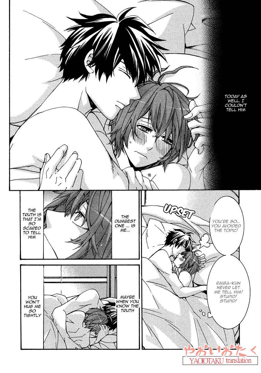 Page 10 Chapter 4 Hanyuu-sensei no Ryou Seikatsu