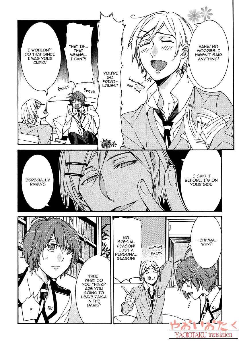 Page 15 Chapter 4 Hanyuu-sensei no Ryou Seikatsu