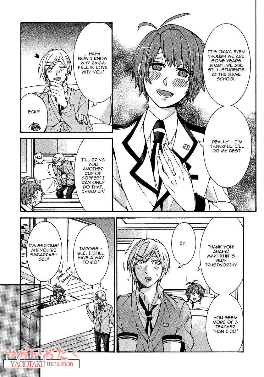 Page 17 Chapter 4 Hanyuu-sensei no Ryou Seikatsu