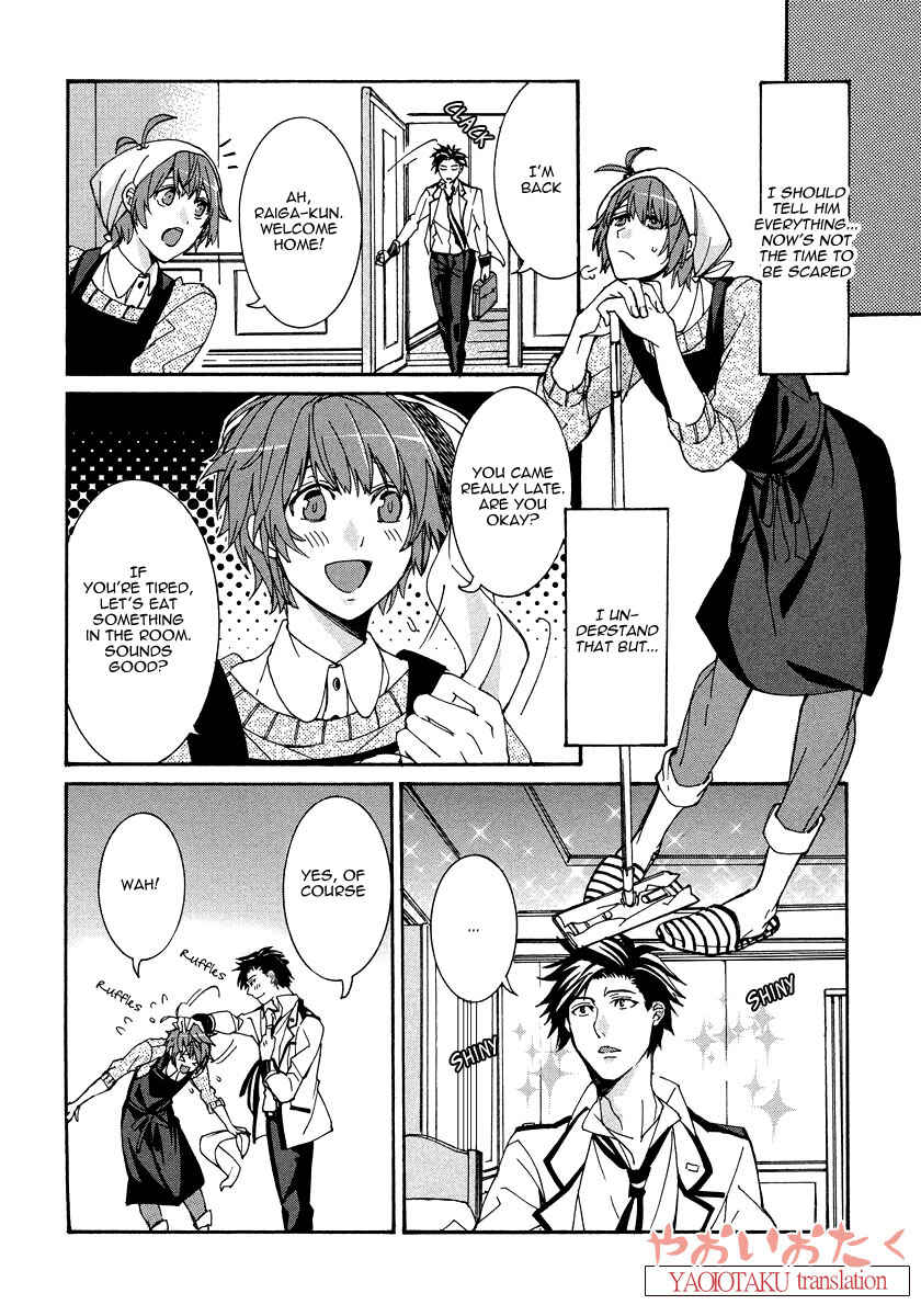 Page 18 Chapter 4 Hanyuu-sensei no Ryou Seikatsu