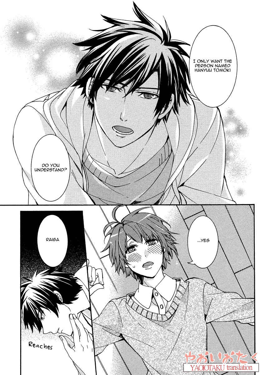 Page 25 Chapter 4 Hanyuu-sensei no Ryou Seikatsu