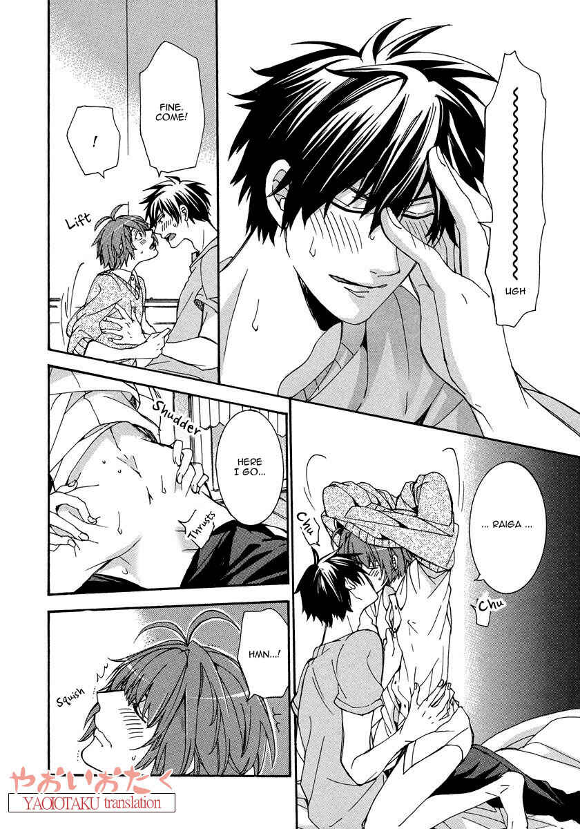 Page 30 Chapter 4 Hanyuu-sensei no Ryou Seikatsu