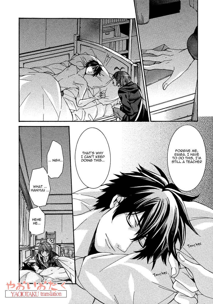 Page 34 Chapter 4 Hanyuu-sensei no Ryou Seikatsu