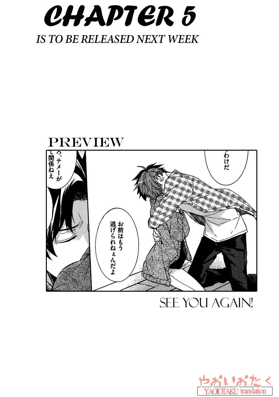 Page 37 Chapter 4 Hanyuu-sensei no Ryou Seikatsu