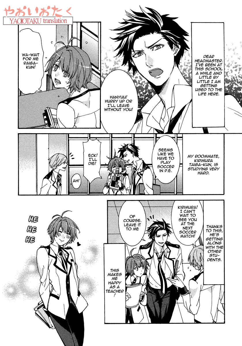 Page 6 Chapter 4 Hanyuu-sensei no Ryou Seikatsu