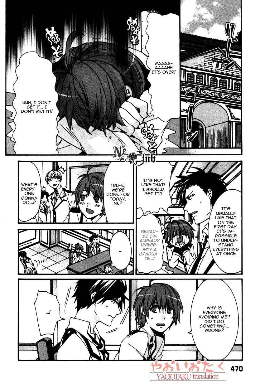 Page 10 Chapter 2 Hanyuu-sensei no Ryou Seikatsu