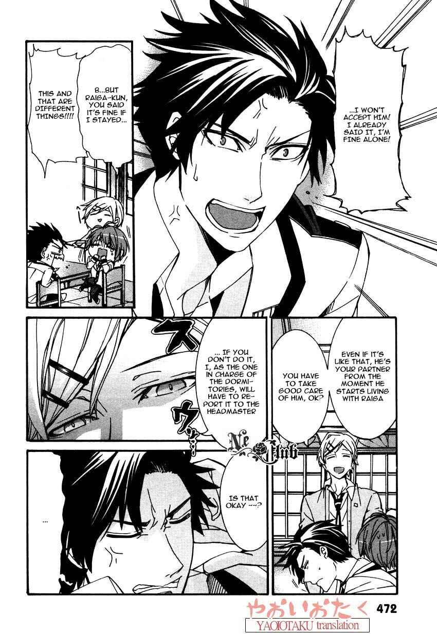 Page 12 Chapter 2 Hanyuu-sensei no Ryou Seikatsu
