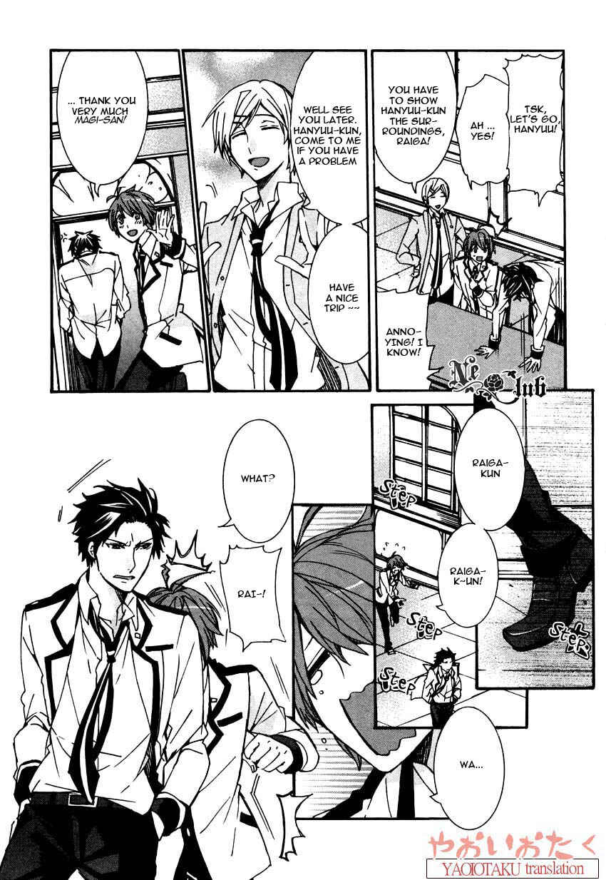 Page 13 Chapter 2 Hanyuu-sensei no Ryou Seikatsu