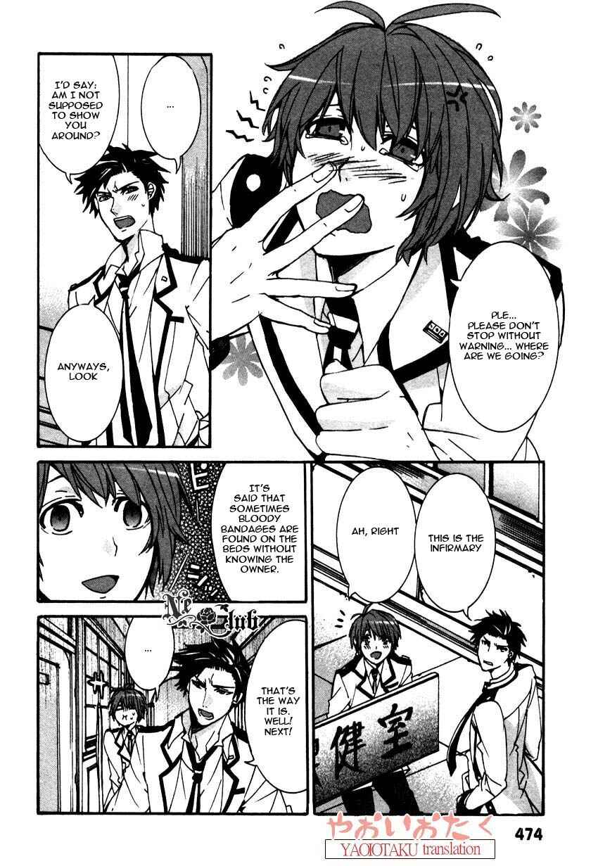 Page 14 Chapter 2 Hanyuu-sensei no Ryou Seikatsu