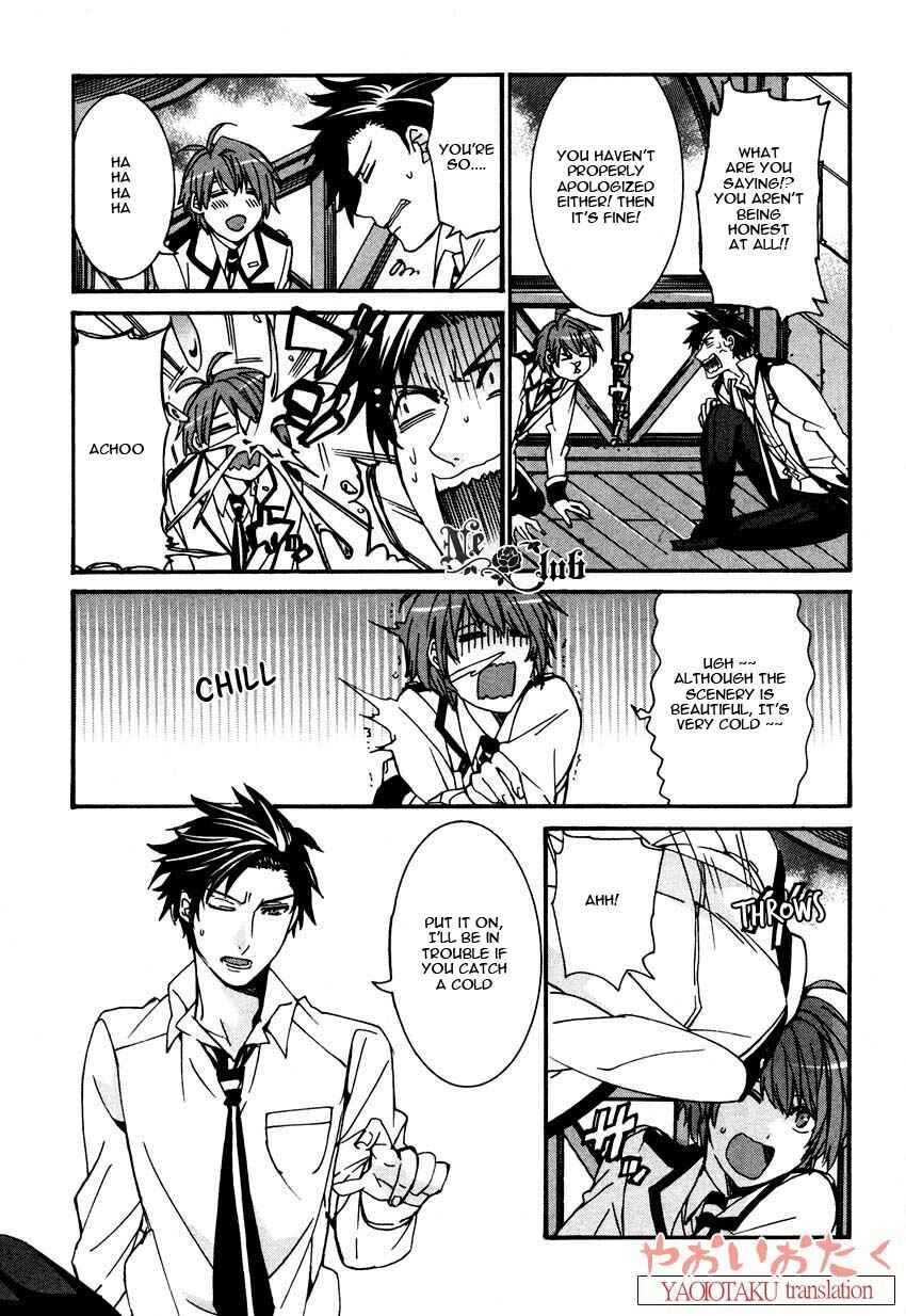 Page 21 Chapter 2 Hanyuu-sensei no Ryou Seikatsu