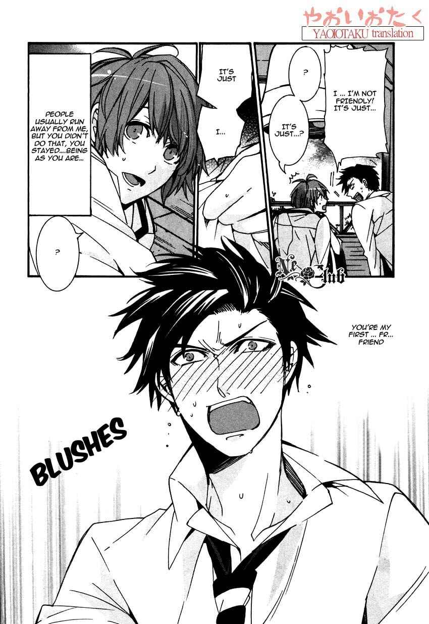 Page 24 Chapter 2 Hanyuu-sensei no Ryou Seikatsu