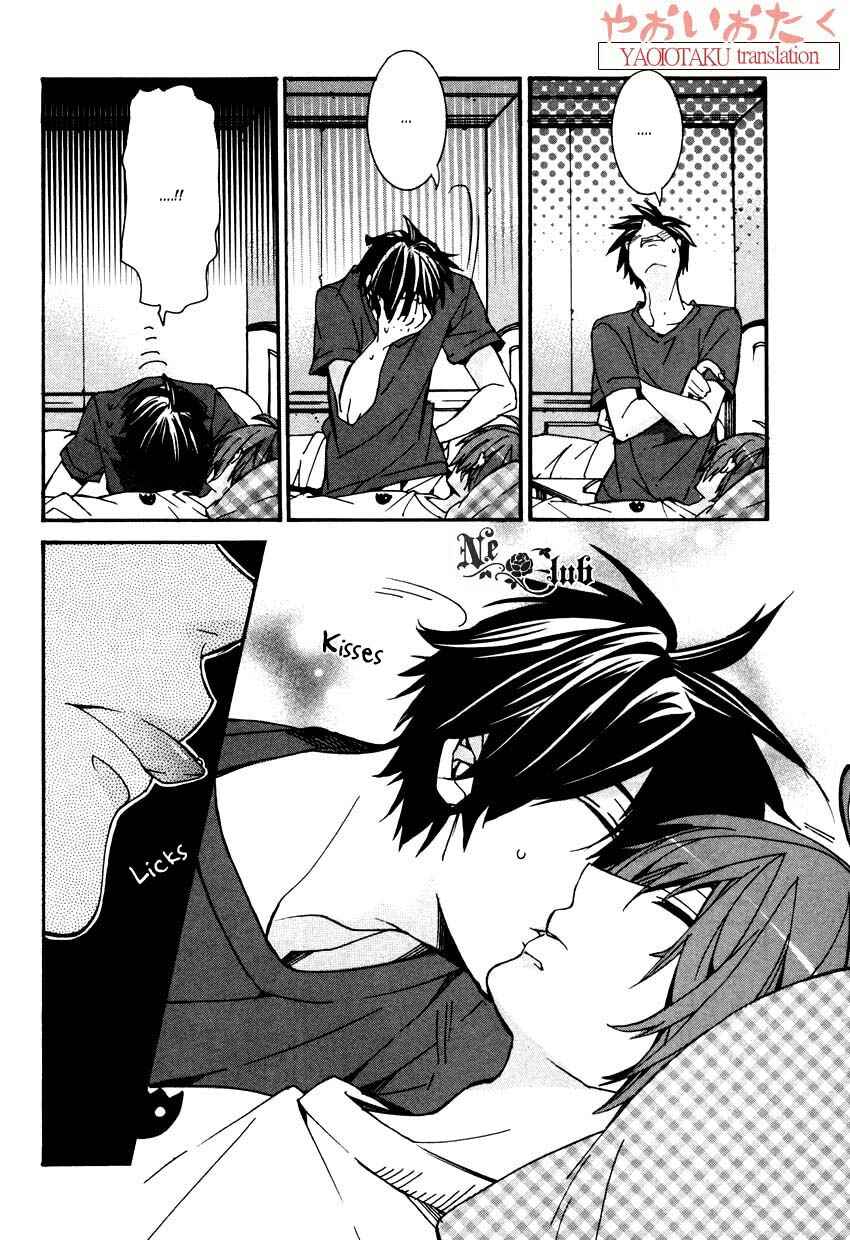 Page 32 Chapter 2 Hanyuu-sensei no Ryou Seikatsu