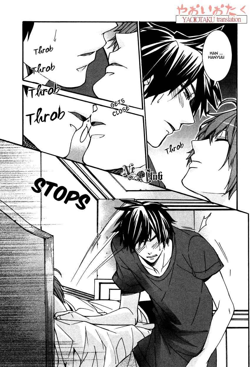 Page 33 Chapter 2 Hanyuu-sensei no Ryou Seikatsu