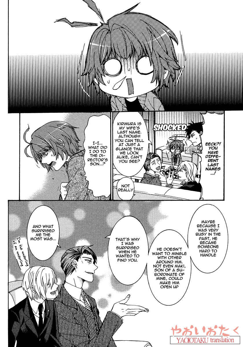 Page 12 Chapter 5 Hanyuu-sensei no Ryou Seikatsu