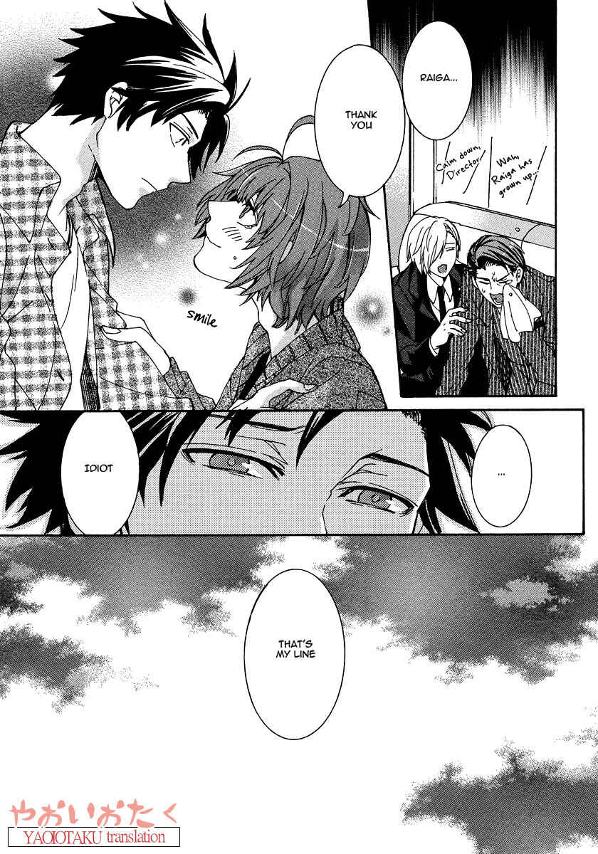 Page 17 Chapter 5 Hanyuu-sensei no Ryou Seikatsu