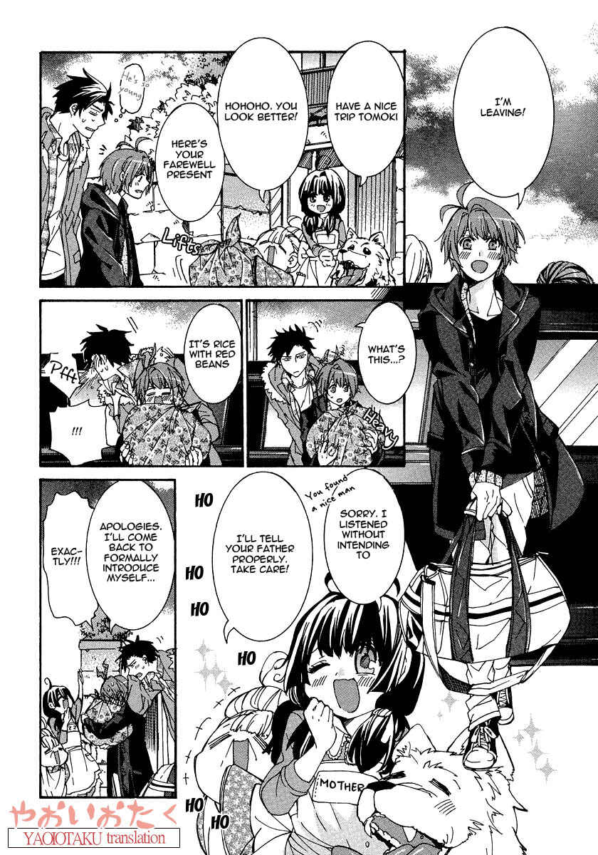 Page 18 Chapter 5 Hanyuu-sensei no Ryou Seikatsu