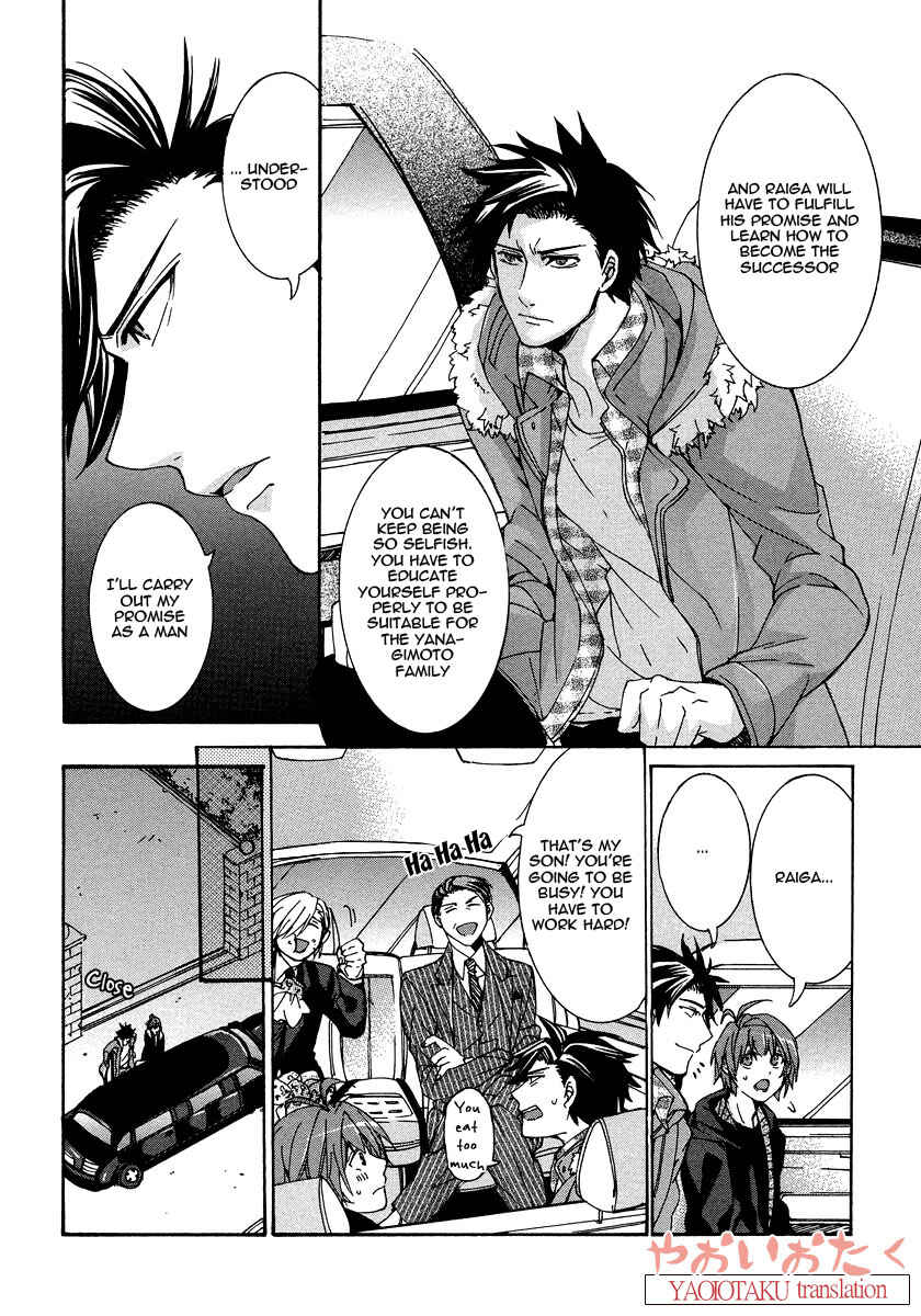 Page 20 Chapter 5 Hanyuu-sensei no Ryou Seikatsu