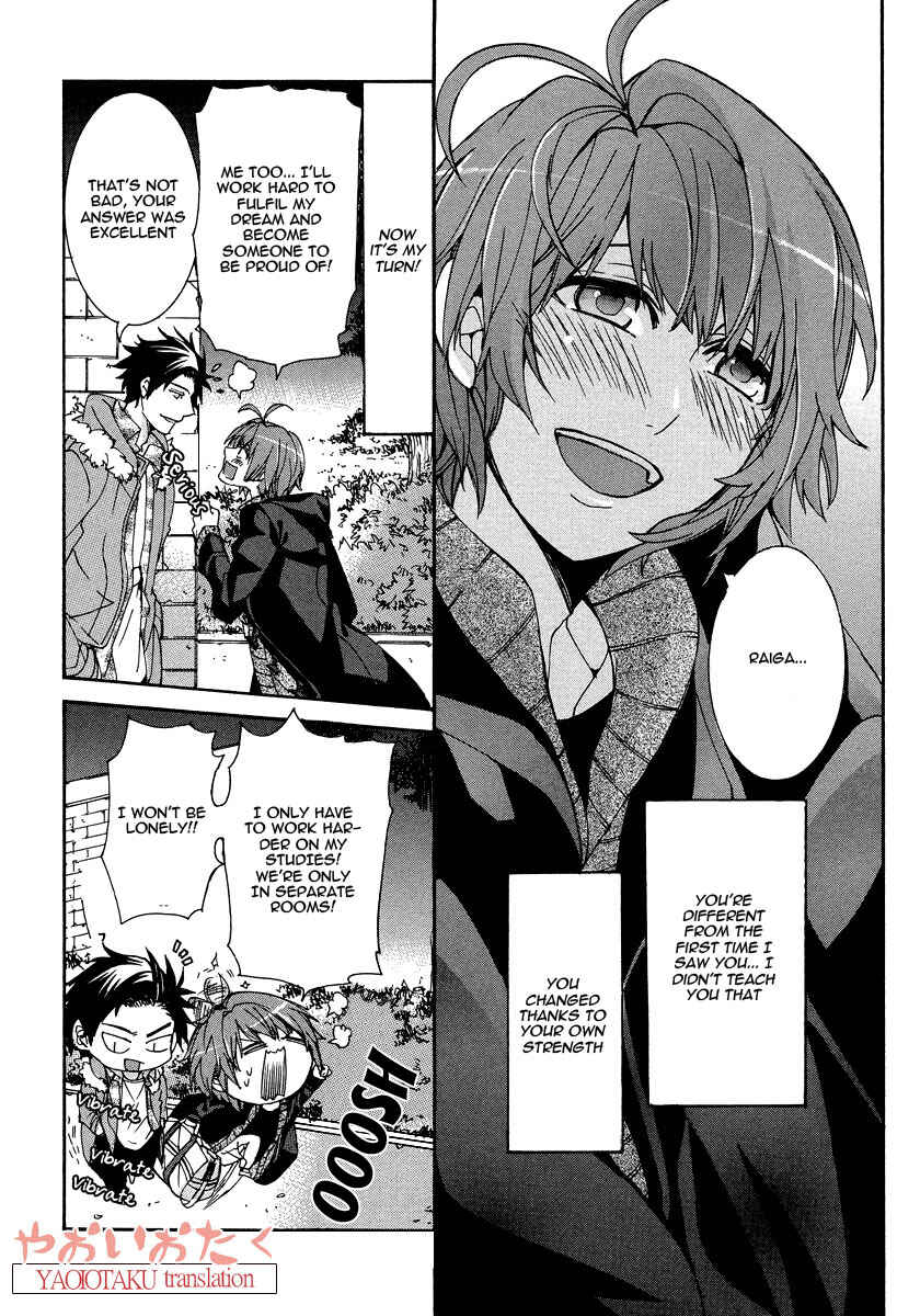 Page 23 Chapter 5 Hanyuu-sensei no Ryou Seikatsu