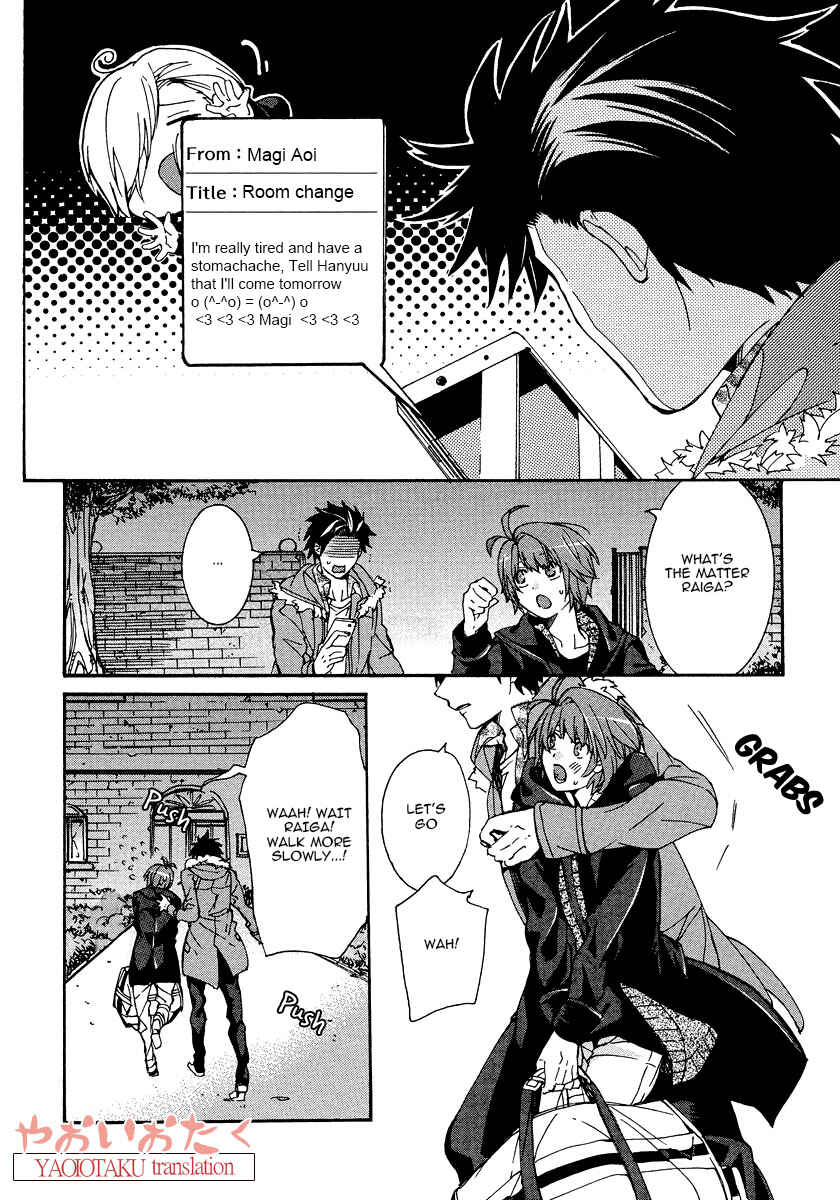Page 24 Chapter 5 Hanyuu-sensei no Ryou Seikatsu