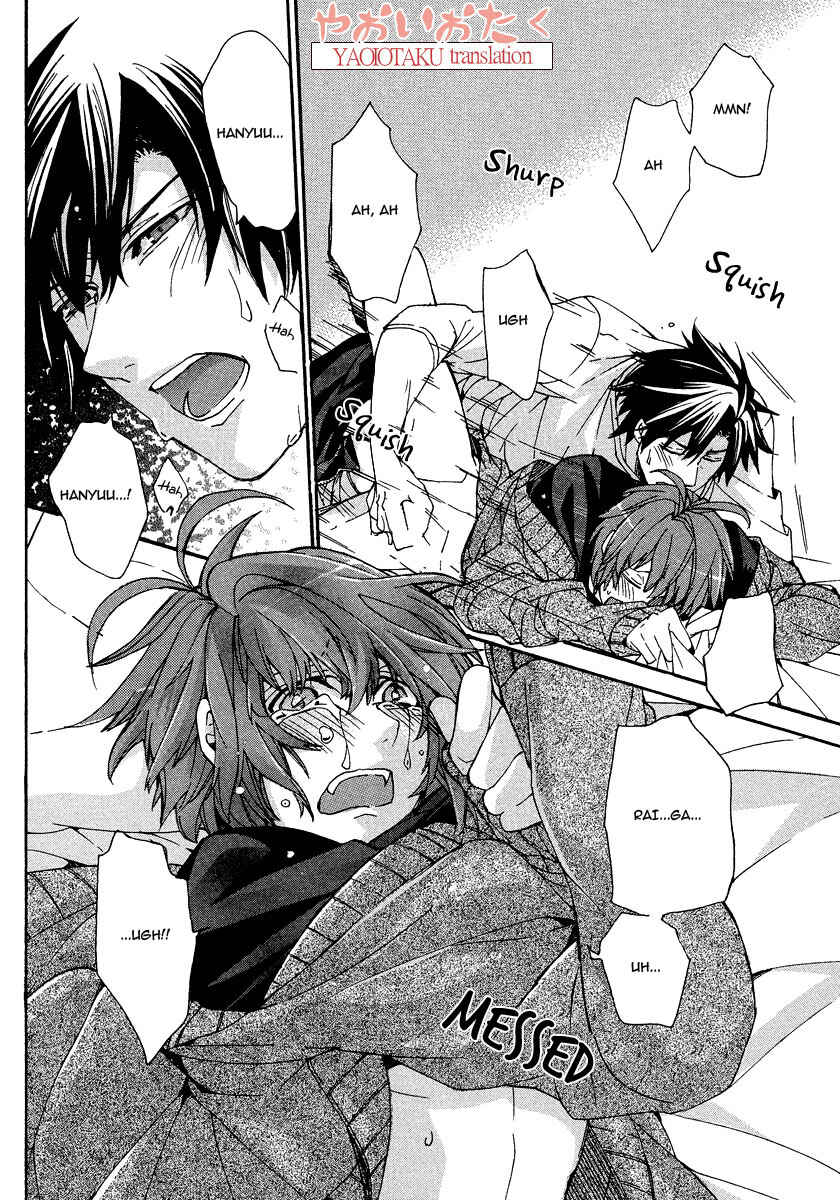 Page 30 Chapter 5 Hanyuu-sensei no Ryou Seikatsu