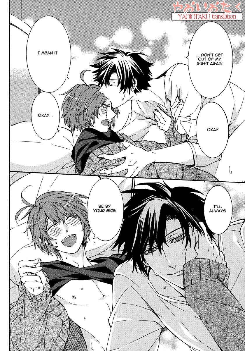 Page 32 Chapter 5 Hanyuu-sensei no Ryou Seikatsu