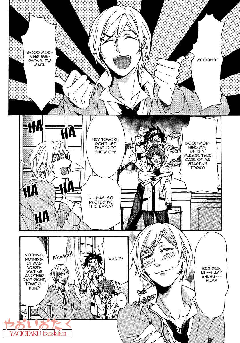 Page 34 Chapter 5 Hanyuu-sensei no Ryou Seikatsu