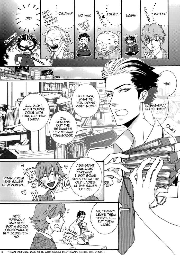 Page 12 Chapter Unknown_bb94 Sis-con