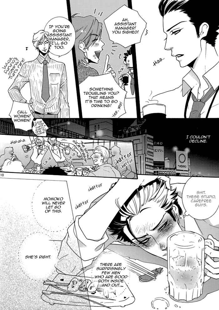 Page 14 Chapter Unknown_bb94 Sis-con