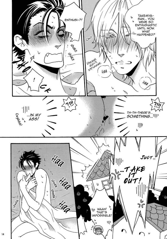 Page 18 Chapter Unknown_bb94 Sis-con