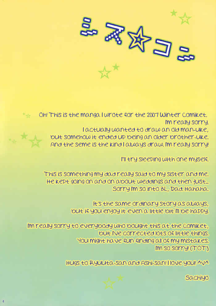 Page 6 Chapter Unknown_bb94 Sis-con
