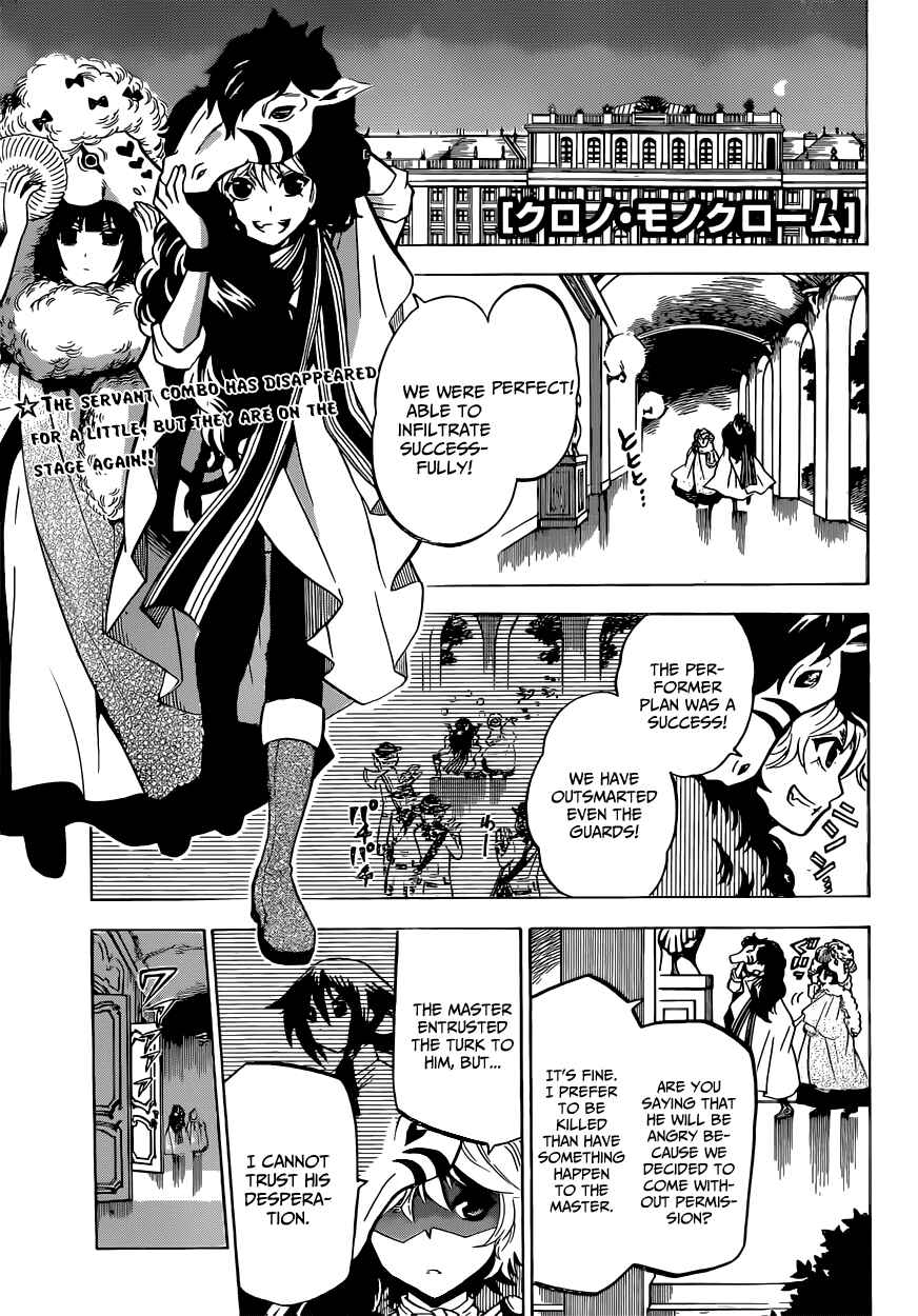 Page 1 Chapter 8 Chrono Monochrome
