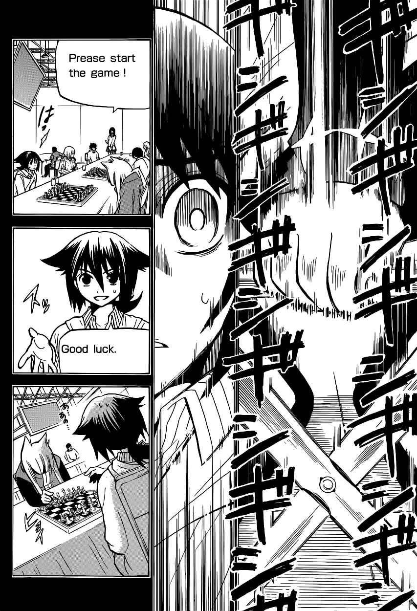 Page 39 Chapter 1 Chrono Monochrome