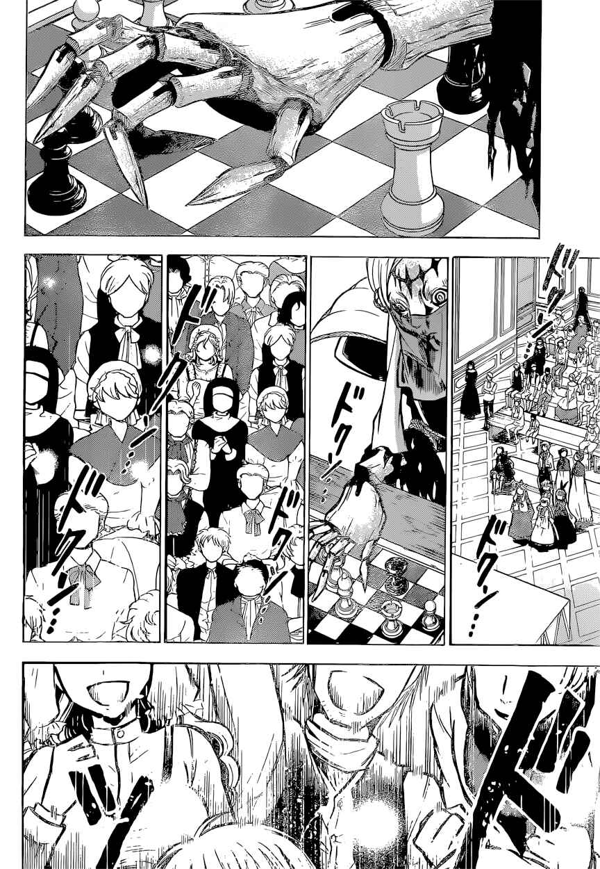 Page 15 Chapter 20 Chrono Monochrome