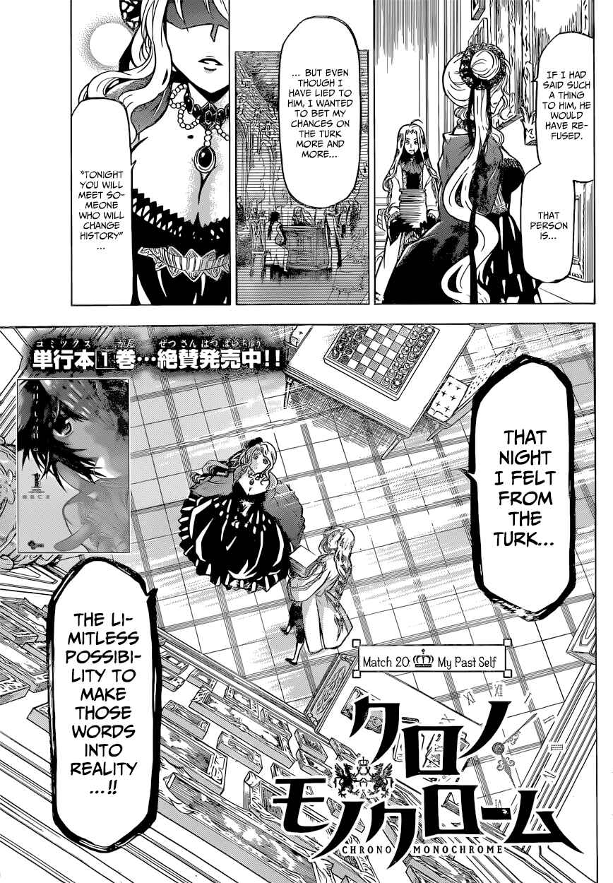 Page 4 Chapter 20 Chrono Monochrome