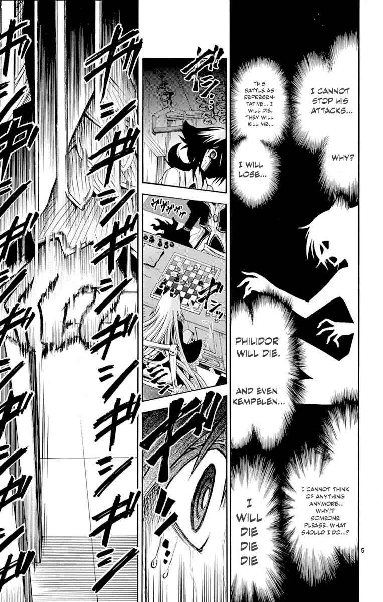 Page 5 Chapter 44 Chrono Monochrome