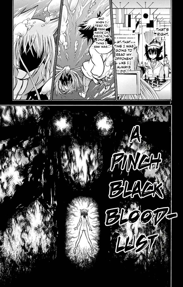 Page 7 Chapter 44 Chrono Monochrome
