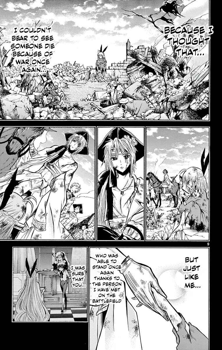 Page 9 Chapter 45 Chrono Monochrome