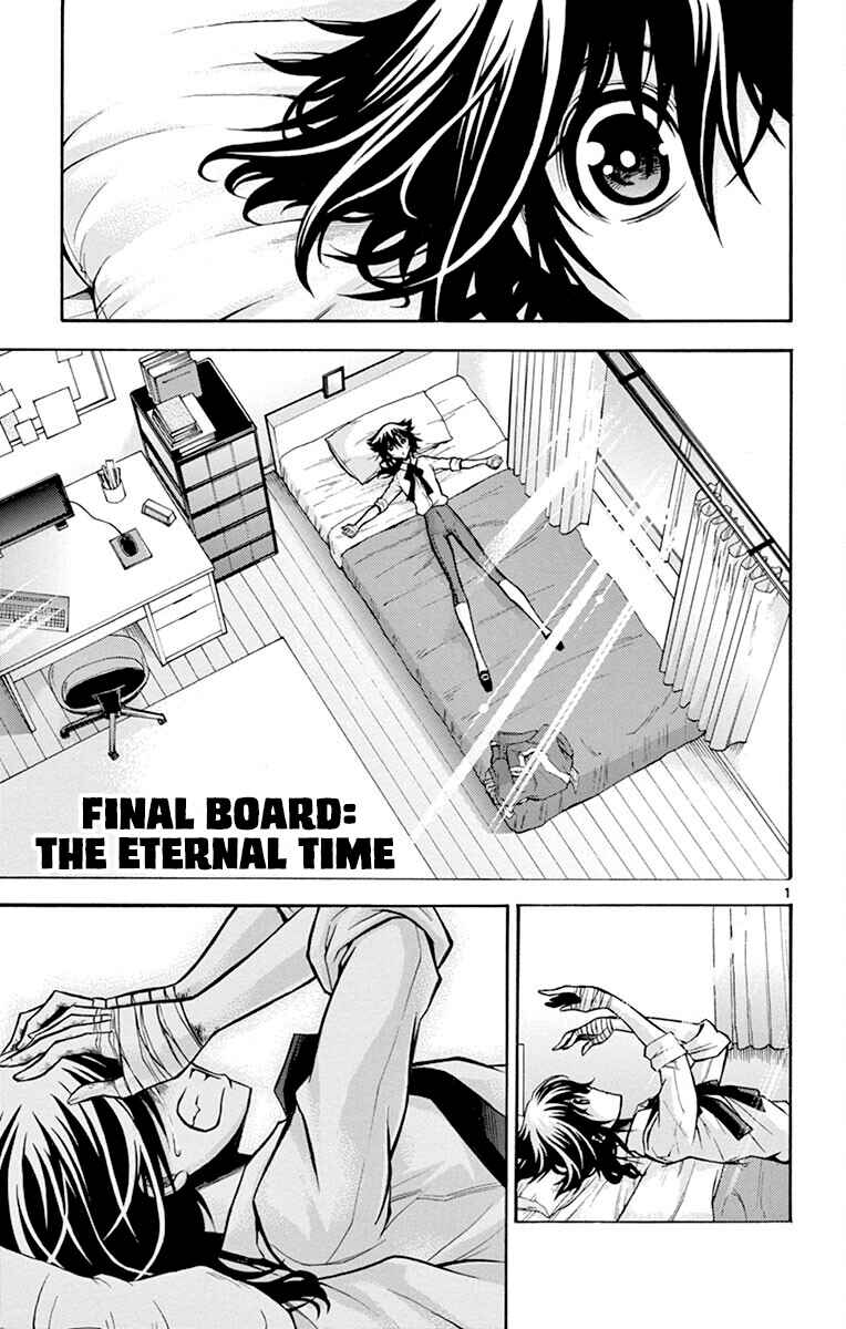 Page 1 Chapter 47 Chrono Monochrome