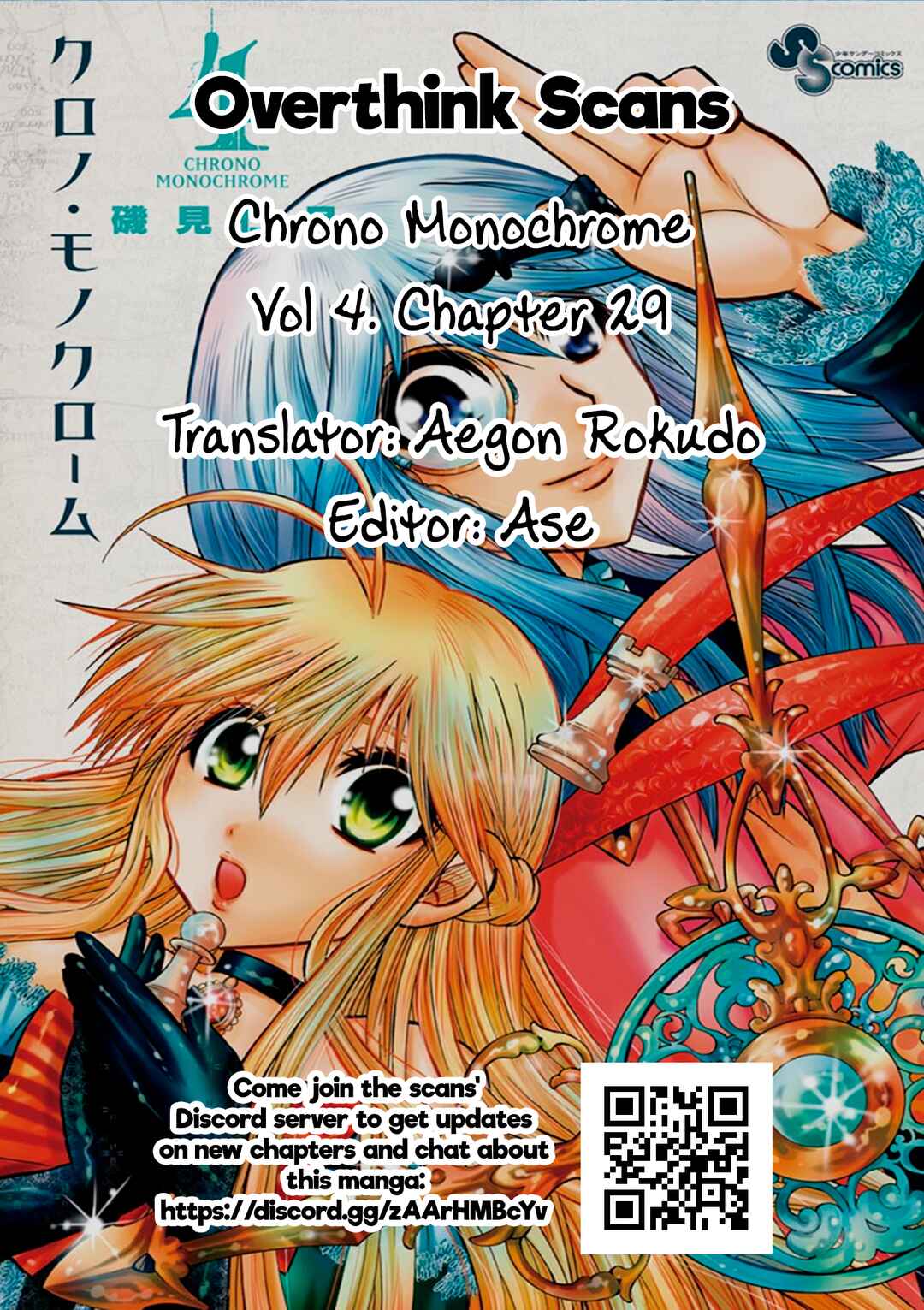 Page 21 Chapter 29 Chrono Monochrome