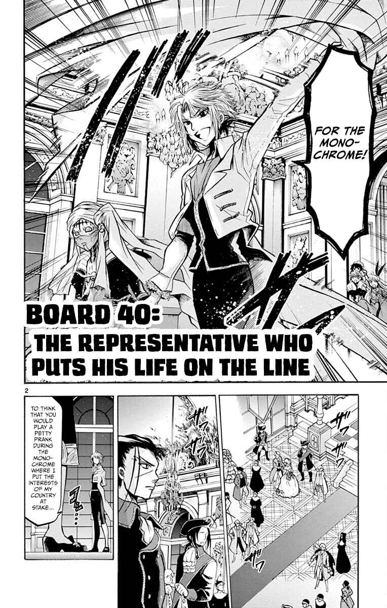 Page 2 Chapter 40 Chrono Monochrome