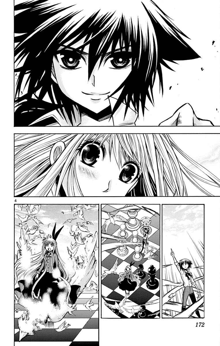 Page 4 Chapter 37 Chrono Monochrome